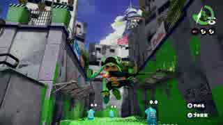 【splatoon】イカの世は塗るか塗られるか その3【A+ガチヤグラ】