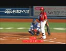 広島東洋カープ　8月2日の全安打集(11本)20150802横浜スタジアム