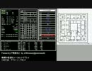 『wizardryで物語る 2』 day18-3