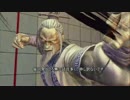 ウル４（PS3）　元対戦動画　その3