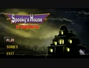 【単発】美少女の家を探索する「Spooky's House of Jump Scares」