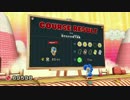 【ヨッシーウールワールド】細々と記録をつけていく Part 22 【3-6】