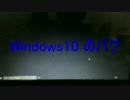 いきなりWindows10 バグ！？ 不具合