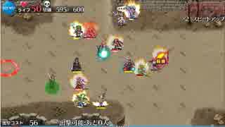 千年戦争アイギス　ケイティの大演習500～600　シビラ麻痺