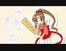 【戦国大戦】大野城主の金森さんと一乗谷の朝倉さん　その５９