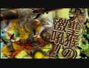 【wlw】モンキーなんだよーッ！【AA4・大聖】ver1.10B