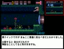 【解説付き】スーパーメトロイド100％RTA 1:27.30【Part3】
