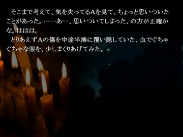 【怖がり】箱弐伍遺体【おまけ】Part2