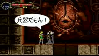 人気の 悪魔城ドラキュラ マリア 動画 36本 ニコニコ動画