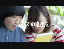リアル脱出ゲーム ニンテンドー3ds 超破壊計画からの脱出とは リアルダッシュツゲームニンテンドースリーディーエスチョウハカイケイカクカラノダッシュツとは 単語記事 ニコニコ大百科