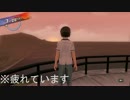 【実況】かっこいい厨二を目指して夏色ハイスクル　14話「夕焼け」