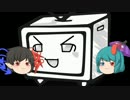 WOTの出来事パート17　ドイツ駆逐9　WT【ゆっくり実況】