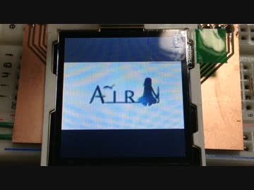 【8bitマイコンの限界(だった)】 PICを使って動画を再生してみた2 【解説】