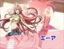 モン娘できしめん！