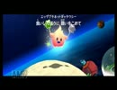 【スーパーマリオギャラクシー】星とマリオと私　Part３【実況プレイ】