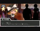 [ゆっくり実況]CoC　人喰らう海　その6