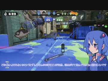 【スプラトゥーン】ズン子とユカコで塗りたくれガチバトル編