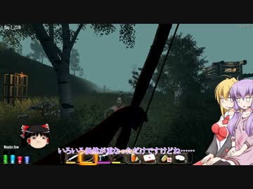 【7 Days to Die】ゆかりとゆっくりの生存日誌 part27後編【結月ゆかり実況】