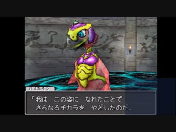 【DQM】失踪しないDQM Joker Part7【初見実況】