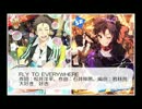 SideM　アイマス曲妄想カバーメドレー
