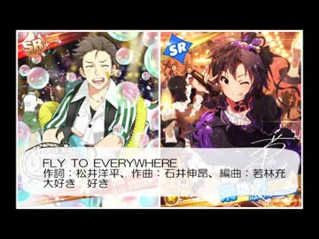 SideM　アイマス曲妄想カバーメドレー