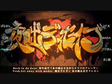✪合唱✪『夜咄ディセイブ』【男3女4】