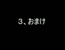[実況]ファイアーエムブレムif 最高難易度攻略 part3.mp4