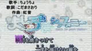 月神時代のシャムの黒歴史