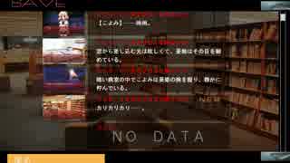 【妹ぼっち】彼女たちは不思議な存在【NOeSIS02】part51