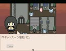 【実況】 タオルケットをもう一度１を実況プレイ part12