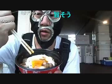 20150804 暗黒放送　秋葉でB級グルメを味評価してやる放送 1/2