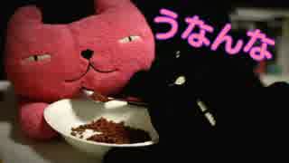 【キャットフード】唄ってみたんな＠LUNA