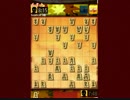 ０から始める将棋録53【実況】
