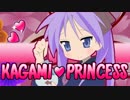 KAGAMI♡PRINCESS