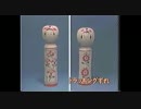 VHSテープ　デッキによる映像乱れサンプル
