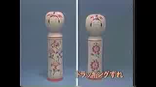 VHSテープ　デッキによる映像乱れサンプル