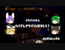 【Splatoon】ゲーム実況ド素人のスプラトゥーン Part7 【ゆっくり実況】