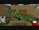 面倒くさがり屋のマインクラフトpart8