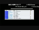外人（録音）と喧嘩する画伯 (2013年12月26日)