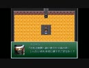 【ＶＩＰＲＰＧ】もしもアレックスが分身の術を覚えたら・後編　1/2