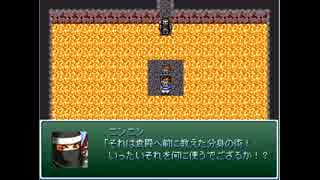 【ＶＩＰＲＰＧ】もしもアレックスが分身の術を覚えたら・後編　1/2