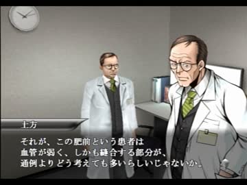 【THE外科医】 人間の屑でも救える命がある 【実況】 part30