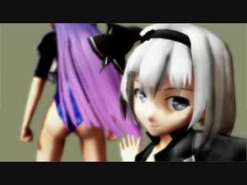 【東方ＭＭＤ】GLIDE　うどみょん【ミニチャイナ＋α】