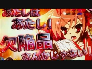 CR緋弾のアリア FPL bullet37