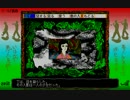 【名作浪漫文庫 ねじ式（PC-98版）】を淡々と実況プレイ part5