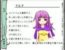 自分好みの魔王様を育てようパート１０