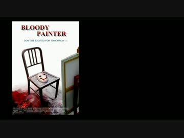 [ 偽映画化予告] Creepypasta / Bloody Painter