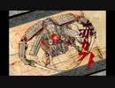 オオカミが世界を描いて救うゲーム「大神 絶景版」実況プレイ！ part25