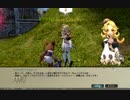 ドラゴンネスト　実況プレイ８