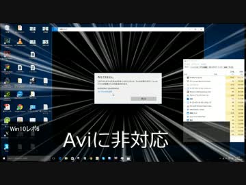 【ゆっくり茶番風紹介】「Win10」に実際にアップグレードしてみました